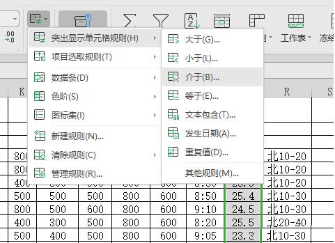 wps表格数值如何设置按条件自动变色