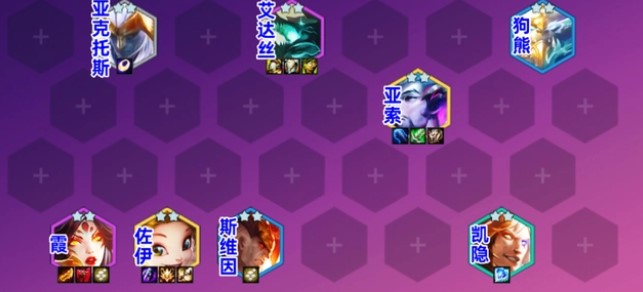 《金铲铲之战》s7.5金鳞龙阵容最新攻略