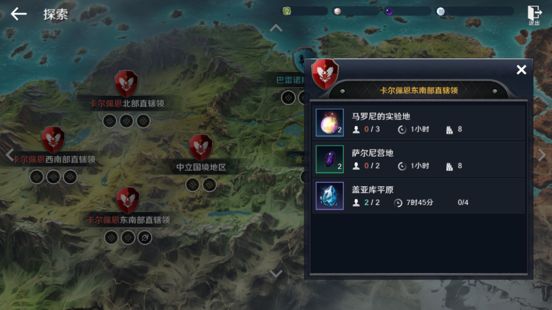 《黑色沙漠》2022年11月9日每日一题最新答案
