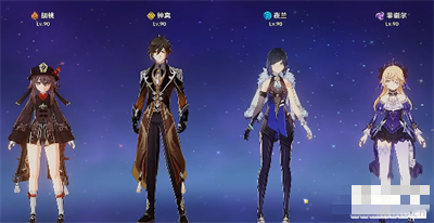 《原神》无相之冰激奏乐谱最新攻略