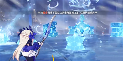 《原神》无相之冰激奏乐谱最新攻略