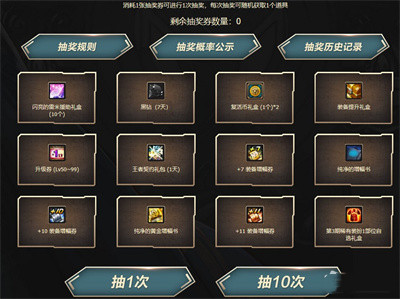 《地下城与勇士》云游专属补给站活动2022最新介绍