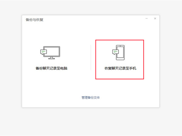 《微信》找回被删除的图片和视频方法介绍