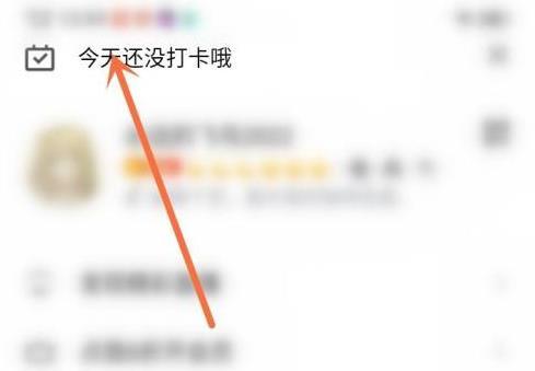 《qq》q崽领取最新教程