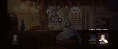 《原神》百鬼戏话活动最新介绍