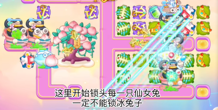 《保卫萝卜4》周赛12.22最新攻略