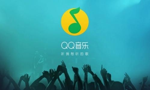 《qq音乐》同时播放设置最新教程