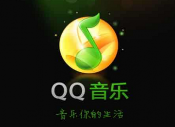 《QQ音乐》歌曲总播放次数查看最新方法