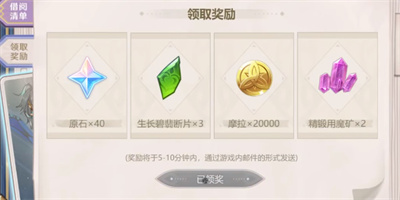 《原神》智慧的六面活动答案最新介绍