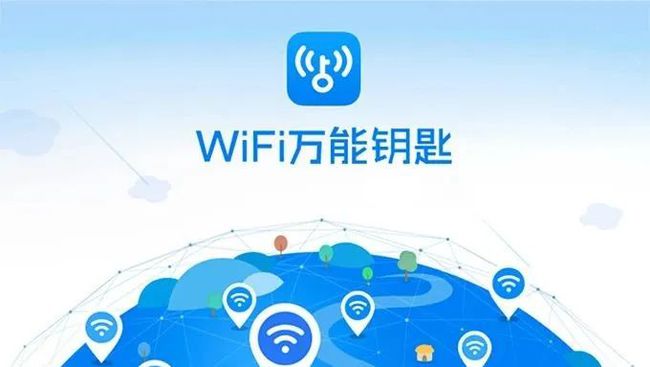 《wifi万能钥匙》设置忘记网络方法介绍