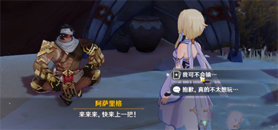 《原神》流沙如泪的神殿后续攻略最新介绍