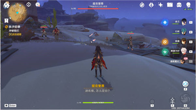 《原神》赤沙旧事任务攻略最新介绍