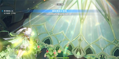 《原神》振晶的复核实验第四天攻略最新介绍