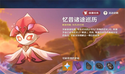 《原神》花神斯露莎获得方法最新介绍