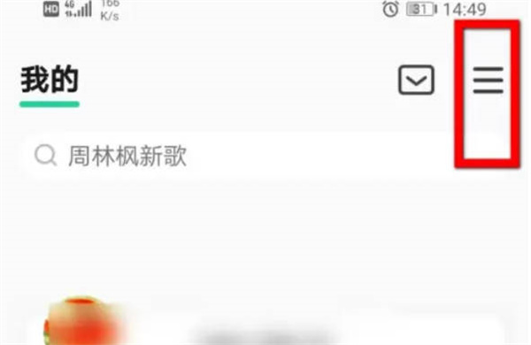 《QQ营业》查询别人的有没有会员方法介绍