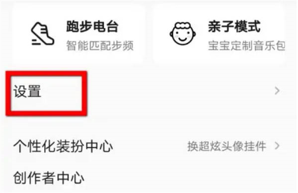 《QQ营业》查询别人的有没有会员方法介绍