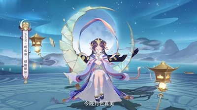 《阴阳师》辉夜姬新皮肤错缕银环上线时间最新介绍