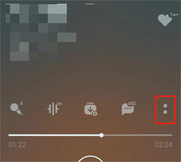 《QQ音乐》开启臻品音质方法介绍