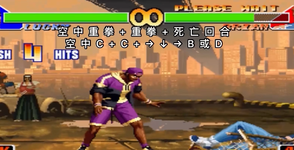 《拳皇98》洛奇·古洛巴出招表攻略介绍