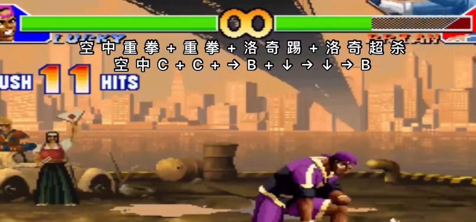 《拳皇98》洛奇·古洛巴出招表攻略介绍