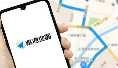 《高德地图》领取优惠券方法介绍