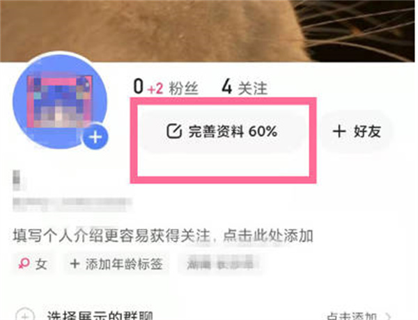 《快手》常见问题及使用方法汇总