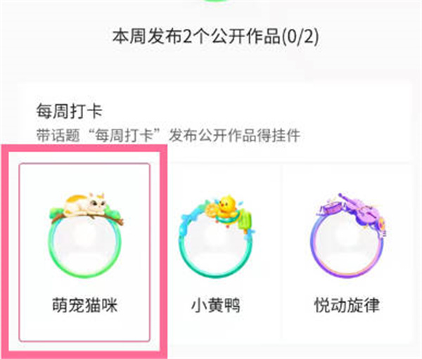 《快手》常见问题及使用方法汇总