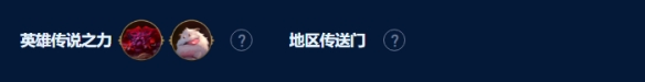 《云顶之弈》s9拼多多沙皇阵容推荐攻略介绍