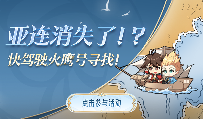 《王者荣耀》2023年7日5日每日一题最新答案