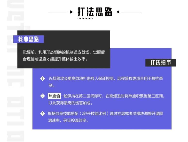 《晶核》手游火枪手转职推荐攻略介绍