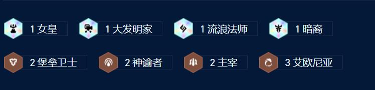 《云顶之弈》s9龙王95阵容推荐攻略介绍