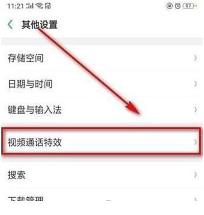 《微信》常见问题攻略汇总