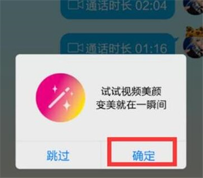 《微信》常见问题攻略汇总