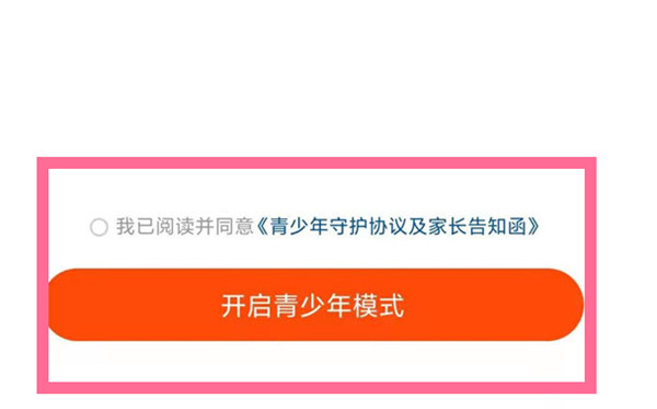 《快手》常见问题及使用方法汇总