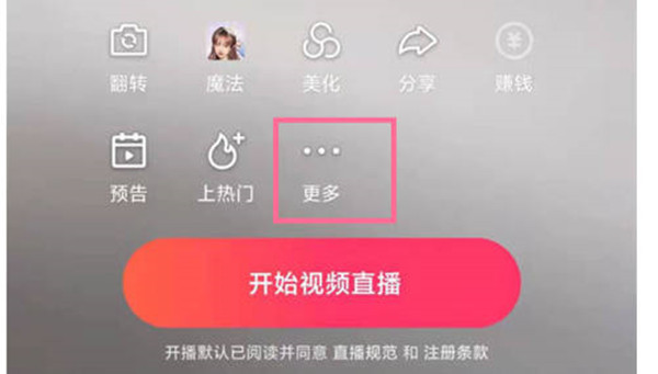 《快手》常见问题及使用方法汇总
