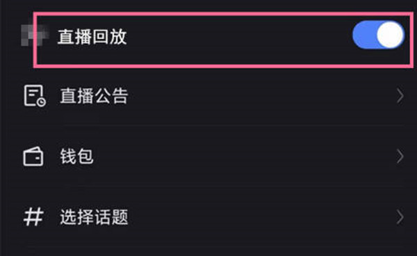 《快手》常见问题及使用方法汇总