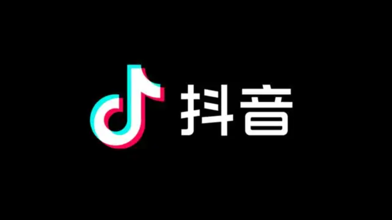 《抖音》使用教程及问题攻略大全