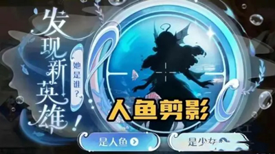 《王者荣耀》朵莉亚上线时间最新介绍