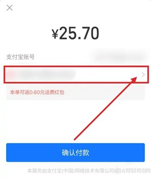 《饿了么》使用教程及问题汇总