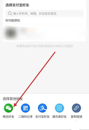 《饿了么》使用教程及问题汇总