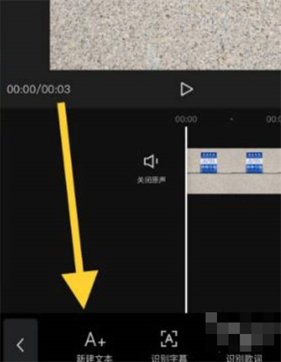 《剪映》使用教程及问题汇总
