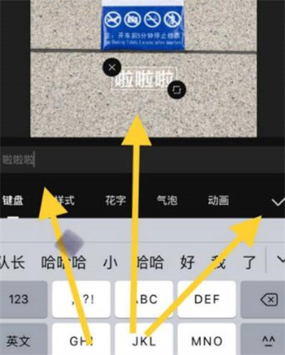 《剪映》使用教程及问题汇总