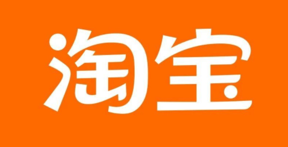 《淘宝》查消费总额方法教程