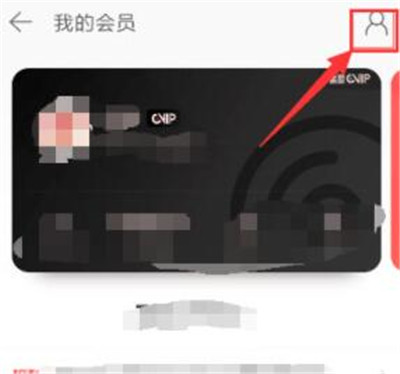 《网易云音乐》使用教程及问题汇总