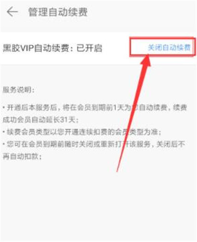 《网易云音乐》使用教程及问题汇总