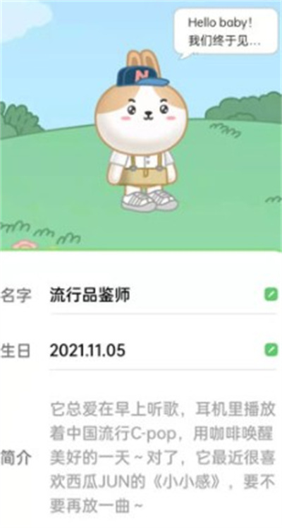 《QQ音乐》使用问题及教程汇总