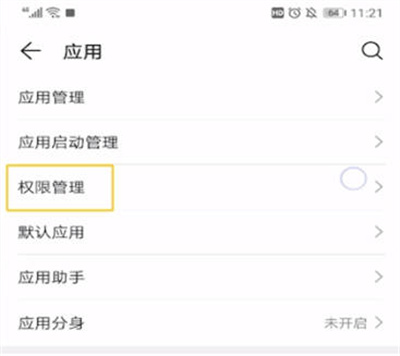 《QQ音乐》使用问题及教程汇总