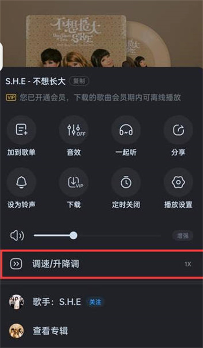 《酷狗音乐》使用方法及问题汇总