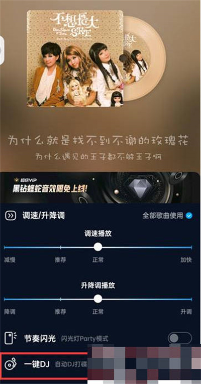 《酷狗音乐》使用方法及问题汇总