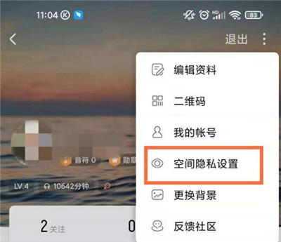 《酷狗音乐》使用方法及问题汇总